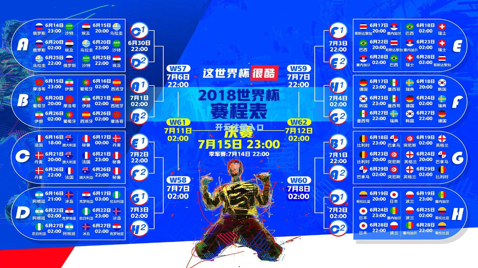 汉堡后防核心朔恩劳再度伤退 对阵纽伦堡关键战折损大将