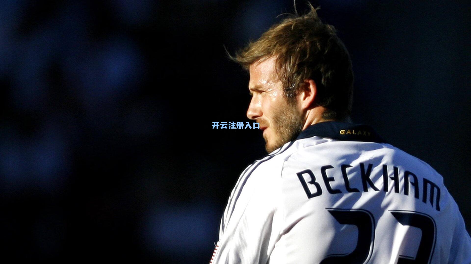 阿什拉夫直面嘘声坦然以对,助力摩洛哥挺进非洲杯决赛引以为豪